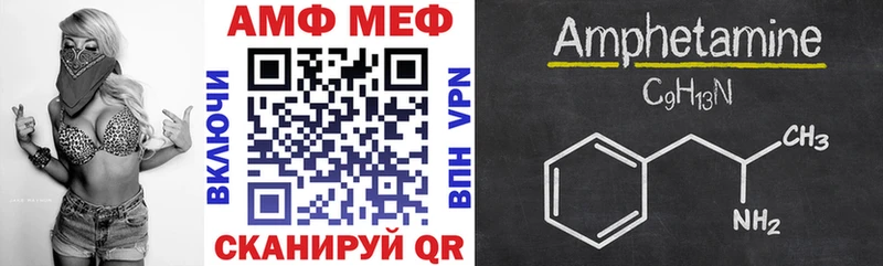 Купить  Игарка  Amphetamine 97% 