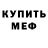 Кетамин ketamine Brierra Inman