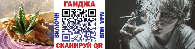 Canna-Cookies марихуана  Купить закладки  Игарка 