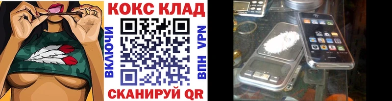 Cocaine Колумбийский Купить где Игарка