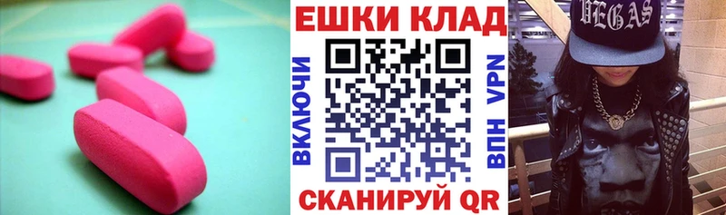 Купить где  Игарка  Экстази XTC 