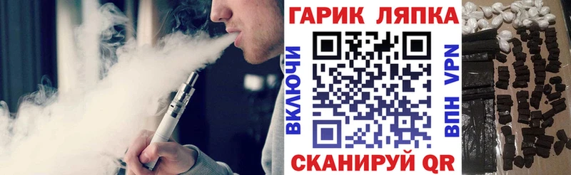 ГАШ гарик Игарка