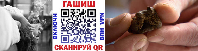 Купить где Игарка Гашиш hashish