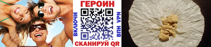 Купить  Игарка  Героин Heroin 