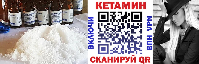 Купить  Игарка  Кетамин ketamine 