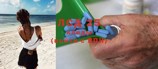 мдма Кодинск