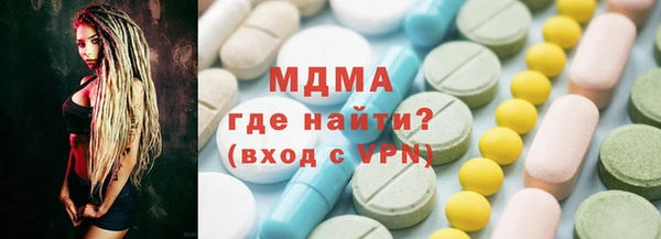 мдма Кодинск