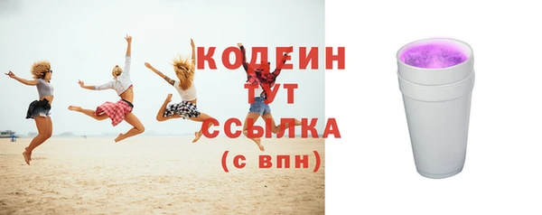 мдма Кодинск