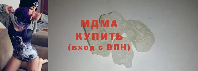 мдма Кодинск