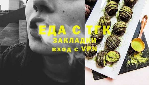 мдма Кодинск