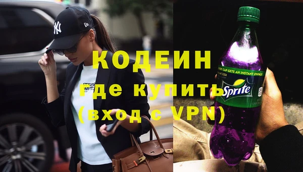 мдма Кодинск