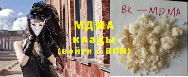мдма Кодинск