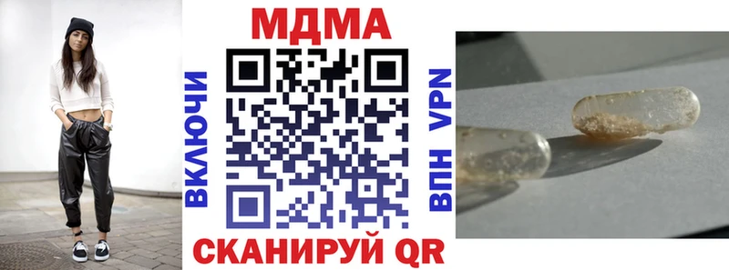 MDMA кристаллы Купить закладки Игарка