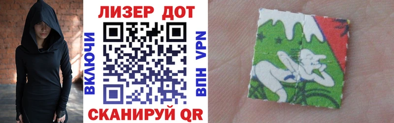 Марки 25I-NBOMe 1,5мг Купить Игарка