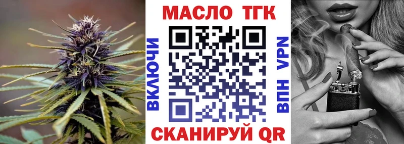 ТГК жижа  Купить где  Игарка 